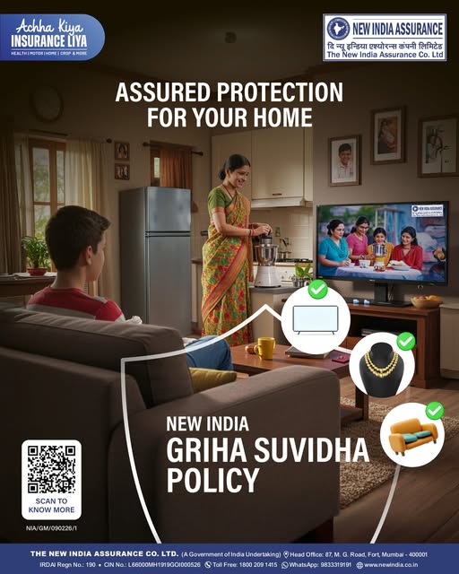 New India Griha Suvidha II Policy